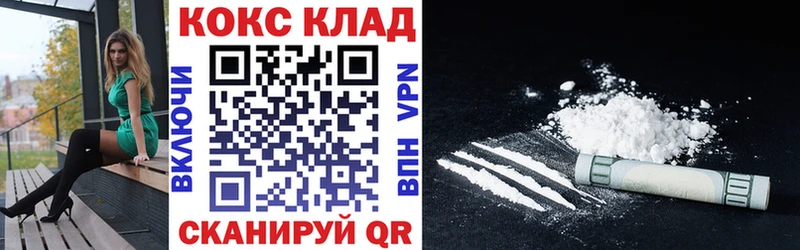 Наркота Томилино A PVP  ТГК  Cocaine  Мефедрон 