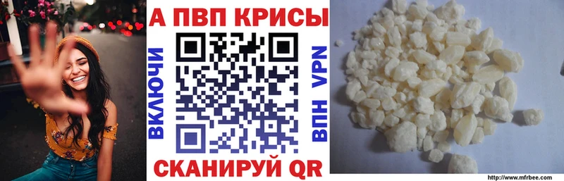 А ПВП СК КРИС  где продают   блэк спрут   Томилино 