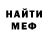 Метадон белоснежный Karu Hart