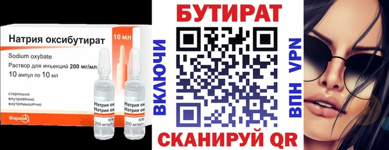 где продают   hydra вход  БУТИРАТ 1.4BDO  Томилино 