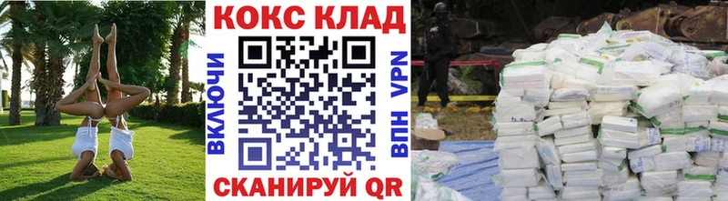 COCAIN 98%  сколько стоит  Томилино 