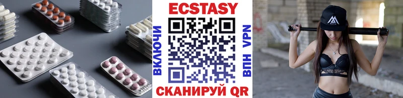Ecstasy VHQ Томилино