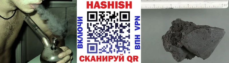 Гашиш гарик  дарнет шоп  Томилино 