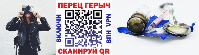 Героин Афган  Томилино 