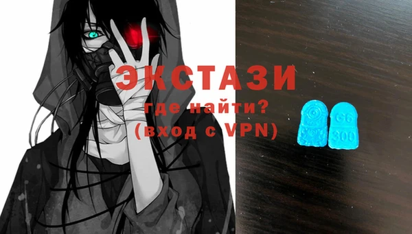 кристаллы Надым