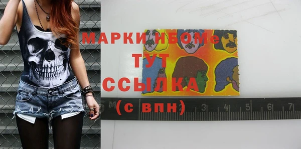 гашиш Навашино