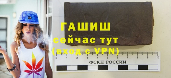кристаллы Надым