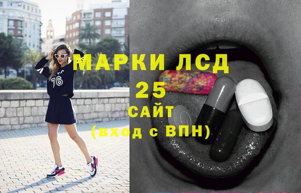 кристаллы Надым