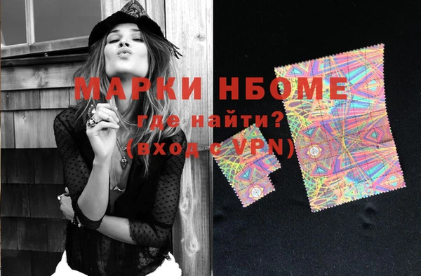 гашиш Навашино