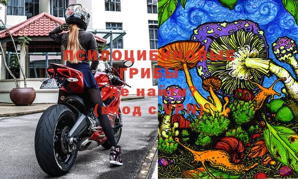 бутик Наволоки