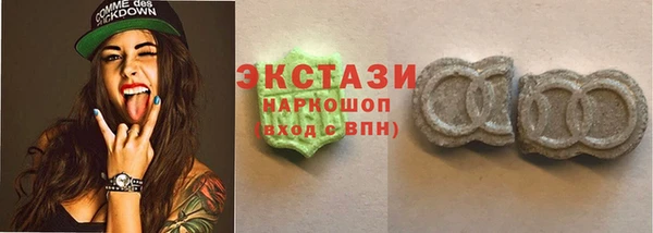 кристаллы Надым