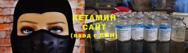кристаллы Надым
