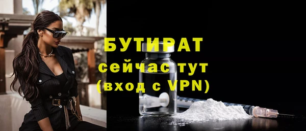 кристаллы Надым