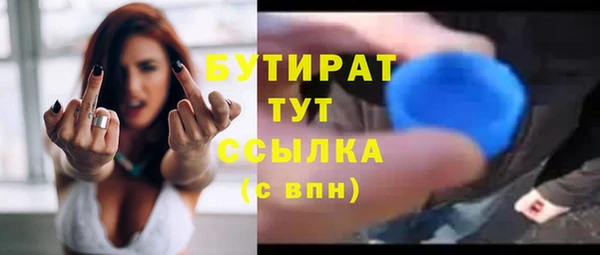 кристаллы Надым