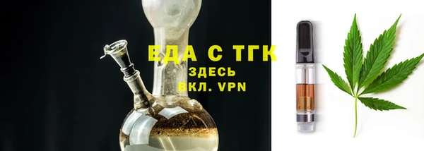 кристаллы Надым