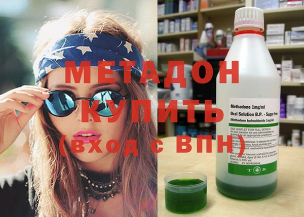 бутик Наволоки