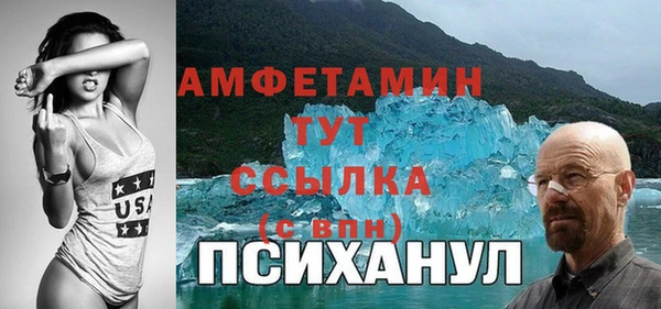 кристаллы Надым