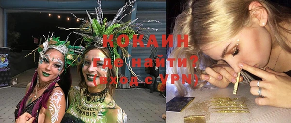 бутик Наволоки
