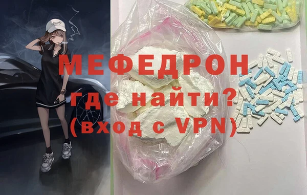 бутик Наволоки