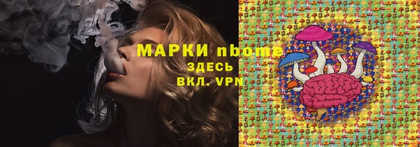 бутик Наволоки