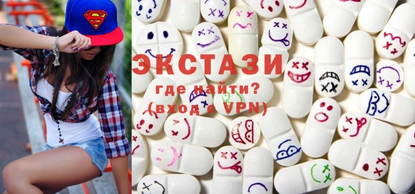 кристаллы Надым