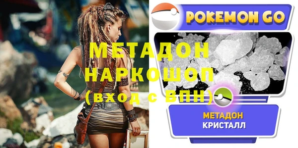 кристаллы Надым