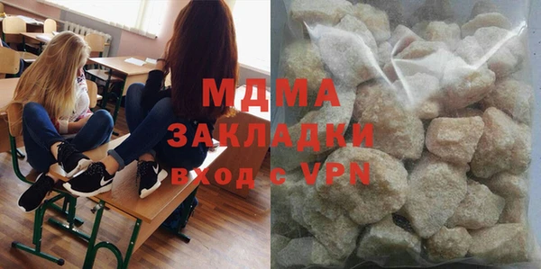 бутик Наволоки