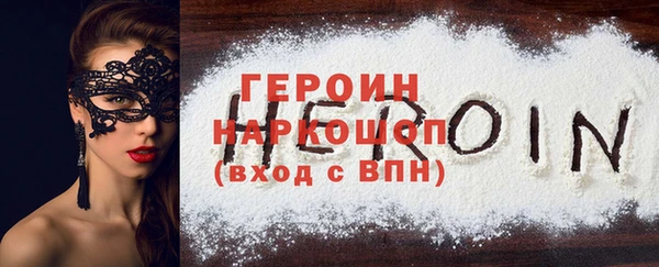 кристаллы Надым