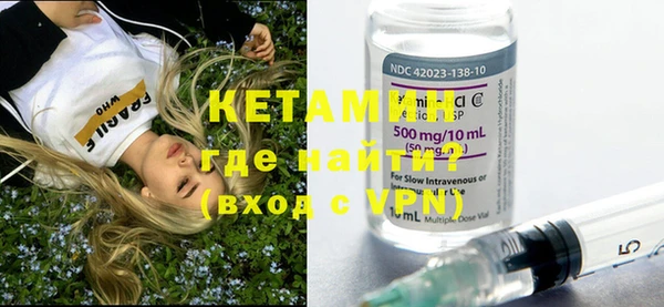 бутик Наволоки