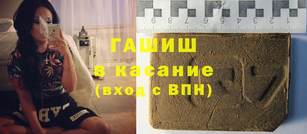 кристаллы Надым