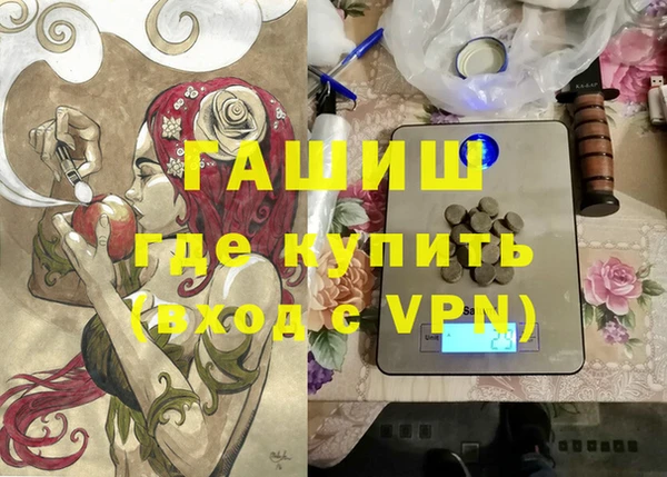 бутик Наволоки