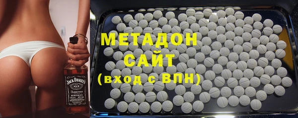 метадон Аксай