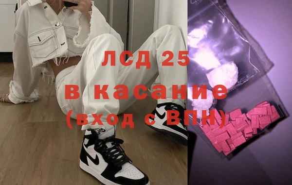 кристаллы Надым