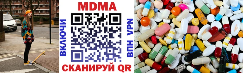 МДМА Molly  Томилино 