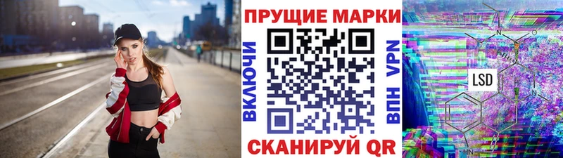 Марки NBOMe 1,8мг  Томилино 