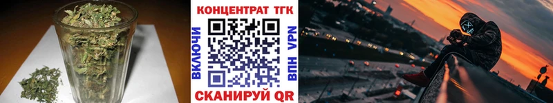 ТГК жижа  mega сайт  Томилино 